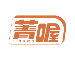菁喔