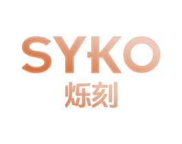 烁刻 SYKO