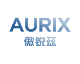 AURIX 傲锐兹
