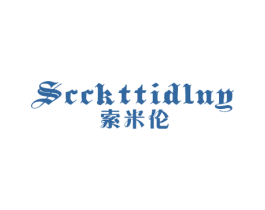 SCCKTTIDLNY 索米伦