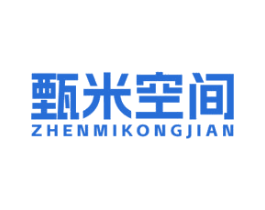 甄米空间