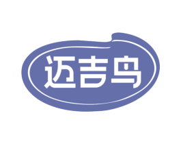 迈吉鸟