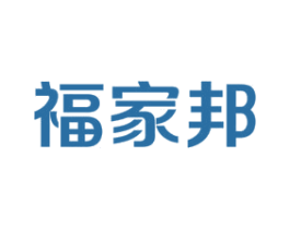 福家邦