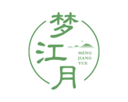 梦江月