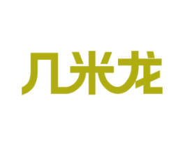 几米龙