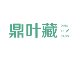 鼎叶藏