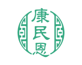 康民恩