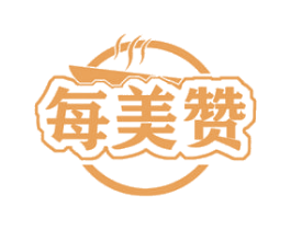 每美赞
