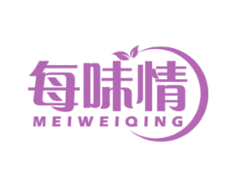 每味情