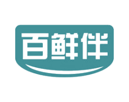百鲜伴