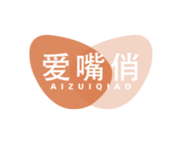爱嘴俏