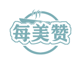 每美赞