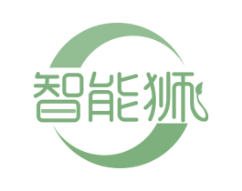 智能狮