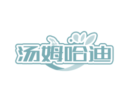 汤姆哈迪