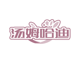 汤姆哈迪
