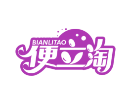 便立淘