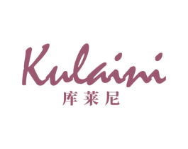 库莱尼
