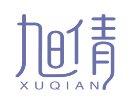 旭倩