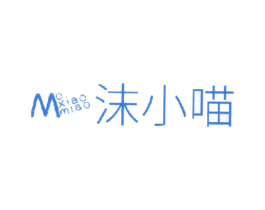 沫小喵