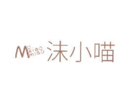 沫小喵