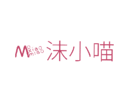 沫小喵