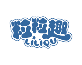 粒粒趣