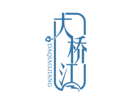 大桥江