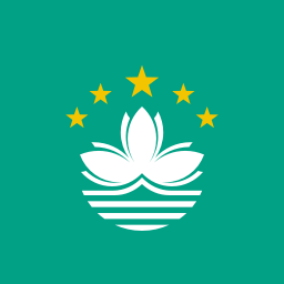 中国澳门商标